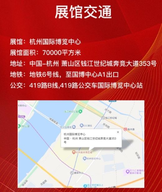 國際茶博會定于5月17日-21日在杭州博覽中心隆重舉辦 歡迎廣大茶友共赴茶都盛宴